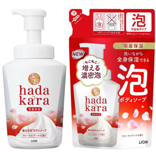 hadakara(ハダカラ) ボディーソープ 泡タイプ フロ ーラルブーケの香り 保湿 増える濃密泡 本体 550ml + 詰め替え 440ml hadakara(ハダカラ) ボディーソープ 泡タイプ フロ ーラルブーケの香り 保湿 増える濃密泡 本体 550ml + 詰め替え 440ml