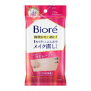 Bioré ビオレメイク直しシート20枚【フェイスパウダー効果】【メイク崩れ防止】【時短コスメ】