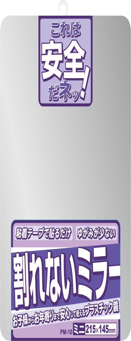 ץ(Topre Corporation) Ž ʤߥ顼 21.514.5cm PM-10