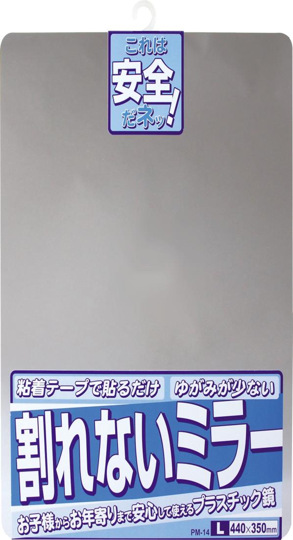 ץ  ʤߥ顼 4435cm PM-14