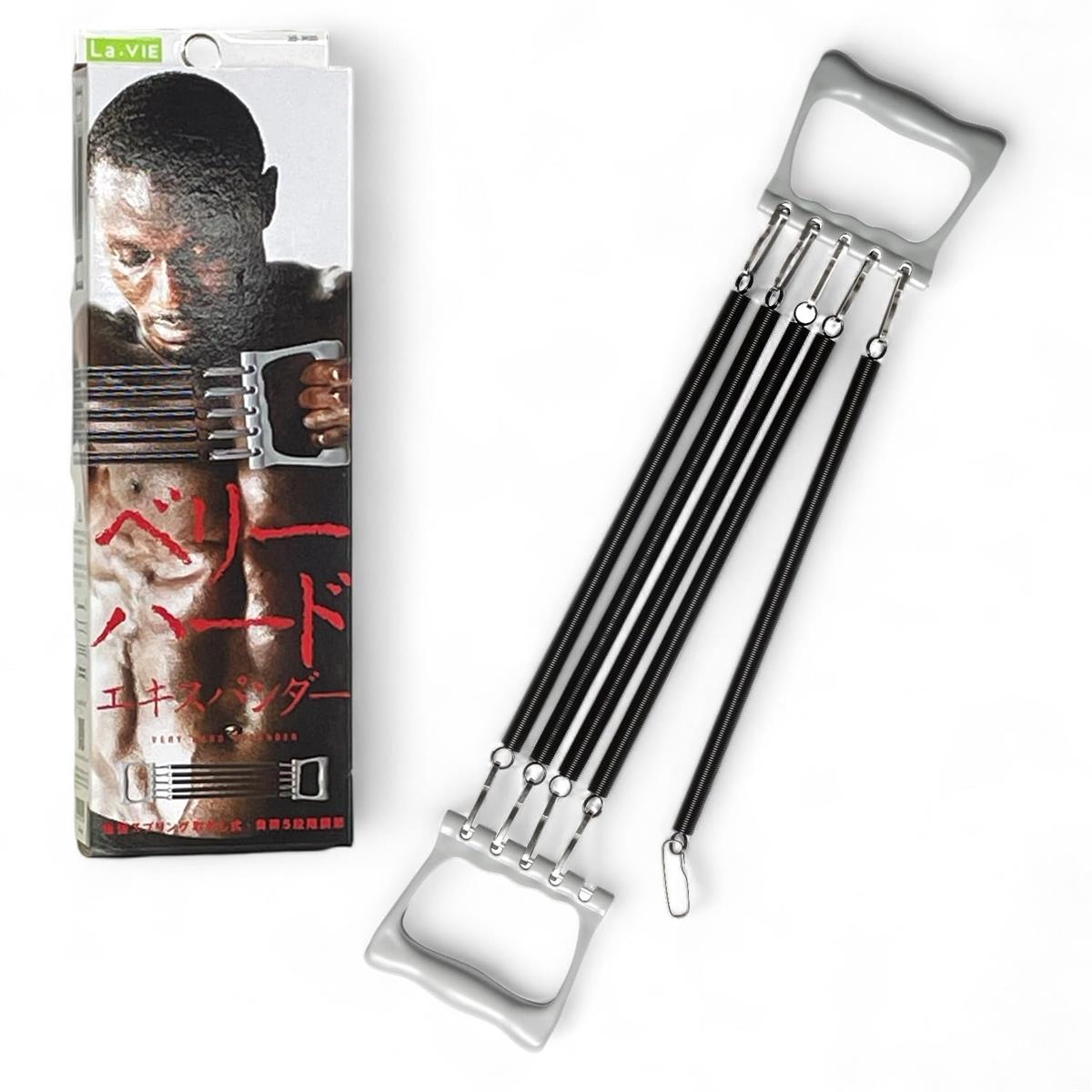 La-VIE(ラヴィ) ベリーハードエキスパンダー バネ 5連式 負荷調節可 筋トレ 3B-3020 【純正品】