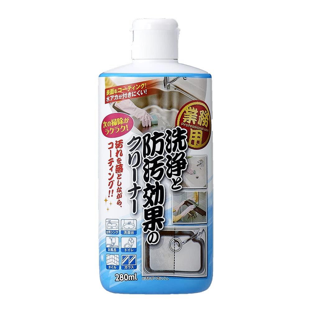 アイメディア(Aimedia) 業務用洗浄と防汚効果のクリーナー