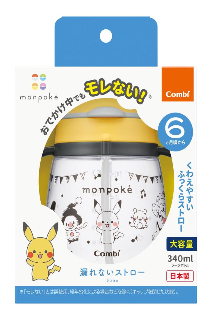 コンビ ラクマグ 漏れないストロー monpoke モンポケ イエ ロー