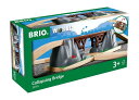 BRIO 落下橋 33391