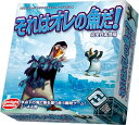 アークライト(Arclight) それはオレの魚だ! (Hey Thats My Fish!) 完全日本語版 ボードゲーム(3)