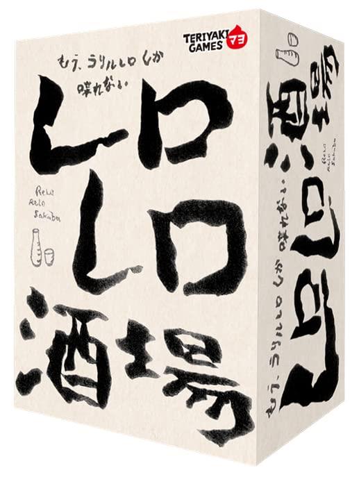 ブシロードクリエイティブ レロレロ酒場 (3-8人用 15分～ 12才以上向け) ボードゲーム