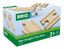 BRIO(ブリオ)WORLD 直線レール54mm(凹凸) 電車 おもちゃ 木製 レール 33393