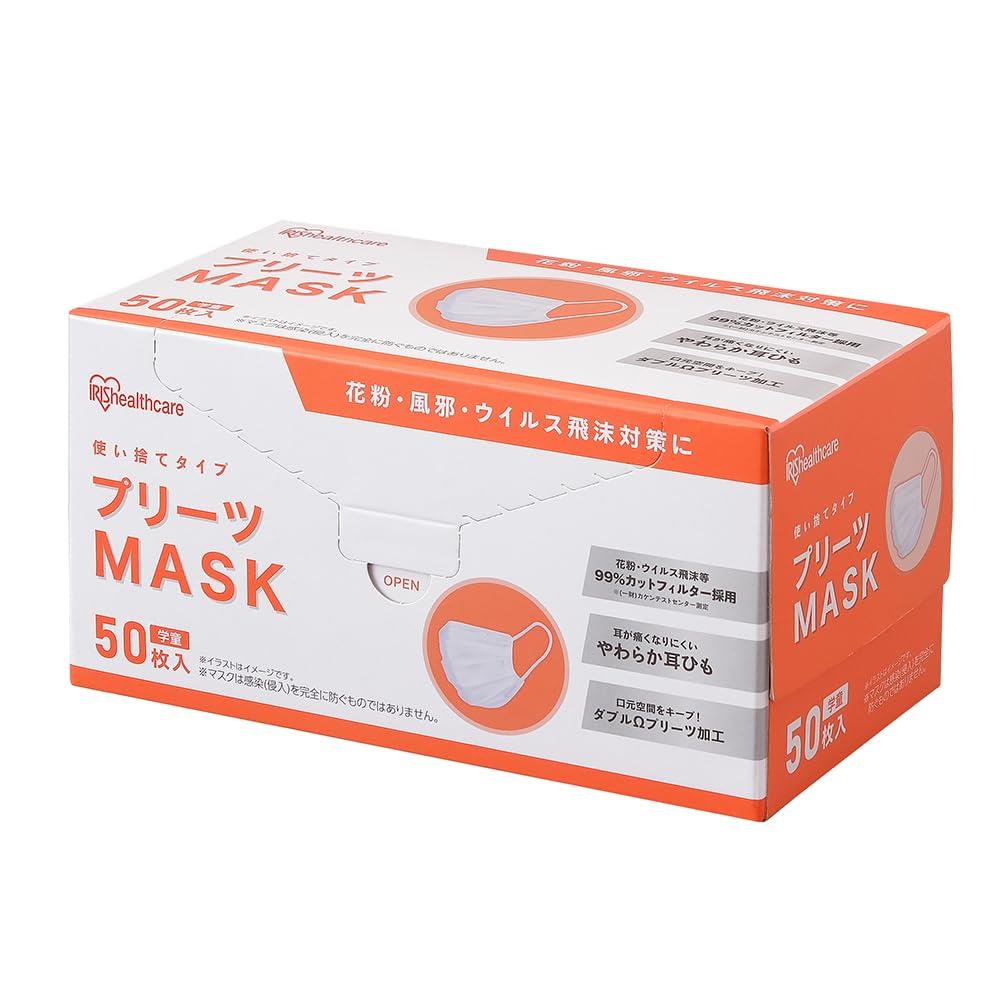 アイリスオーヤマ 不織布マスク 子供用 小さめ 50枚入 ホワイト 耳が痛くならない PN-NV50G 白 学童