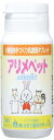 アリメペット 小動 物用 50g(容器タイプ)