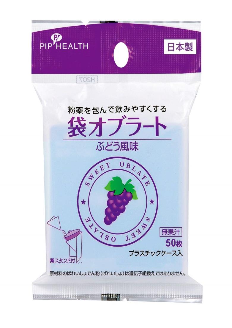 ピップヘルス 袋 オブラート 50枚入り ぶどう風味 薬スタンド付き
