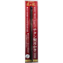 匠の技 チタン製耳かき