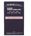 パックスナチュロン ジェルはみがき 90g 研磨剤不使用 電動歯ブラシ 無添加 泡立ち控えめ 天然由来100% オーガニック 太陽油脂(4)