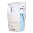 ちふれ クレンジングリキッド詰替用