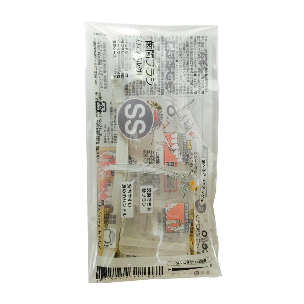 ルシェロ歯間ブラシ SS