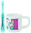 スケーター (skater) 歯ブラシセット 歯ブラシ セット スタンド付 コップ 3-5才園児用 I’m Doraemon ひみつ道具 ドラえもん 180ml...
