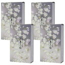 日本香堂(Nippon Kodo) 【セット品】宇野千代のお線香 淡墨の桜 バラ詰 (4個)