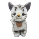 グレイスフル ネコ (日本製) おすわりアメショー グレー ぬいぐるみ 全長20.5cm