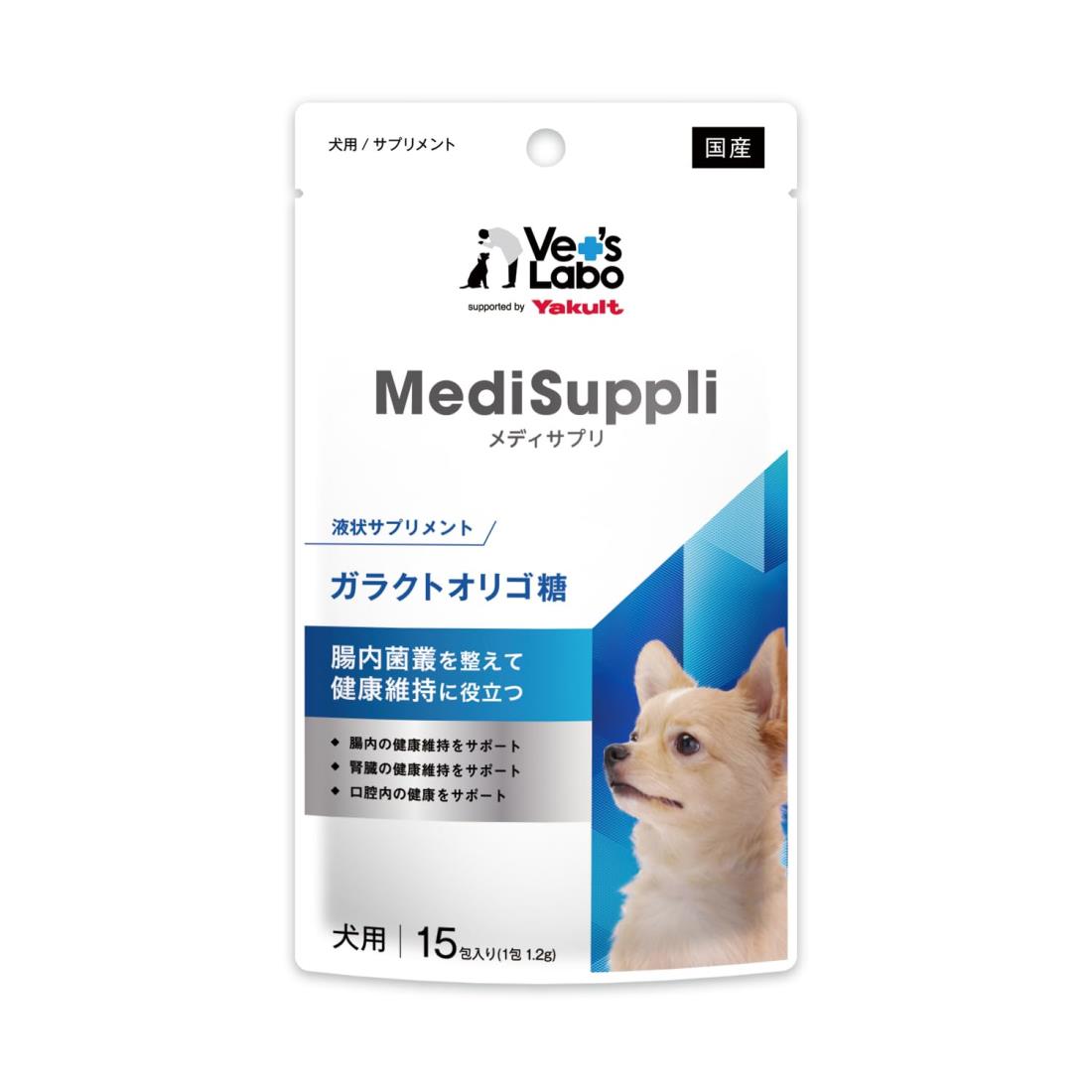 VET’S LABO MediSuppli ガラクトオリゴ糖 15包入り