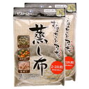 サンベルム(Sanbelm) 調理用品 ビストロ先生 蒸し布 2〜3升用 2枚組 68×68cm 蒸し器 せいろ 蒸し料理 もち米 赤飯 シュウマイ 肉まん K...