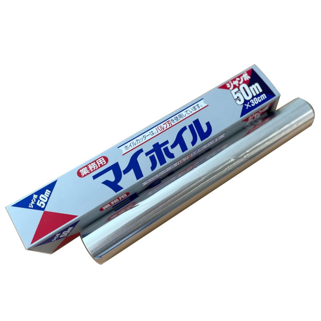 UACJ製箔 アルミホイル シルバー 幅30cm×長さ50m オーブン フライパン 料理 分別不要 パルプ刃 業務用 日本製