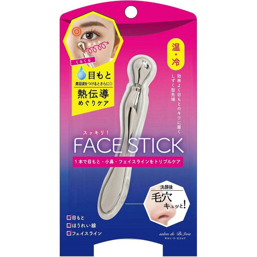 ビューティーワールド すっきり! フェイススティック 1個 ビューティーワールド すっきり! フェイススティック 1個