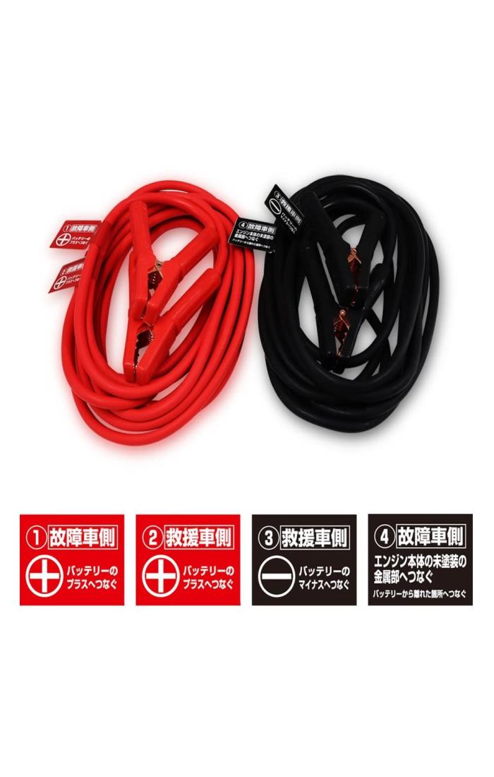 メルテック(meltec) ブースターケーブル 乗用車全般用 DC12V・100A 7m レッド/ブラックBT-15