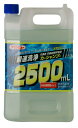 イチネンケミカルズ(Ichinen Chemicals) クリンビュー 車用 カーシャンプー 瞬速洗浄カーシャンプー2500 2500ml 21241