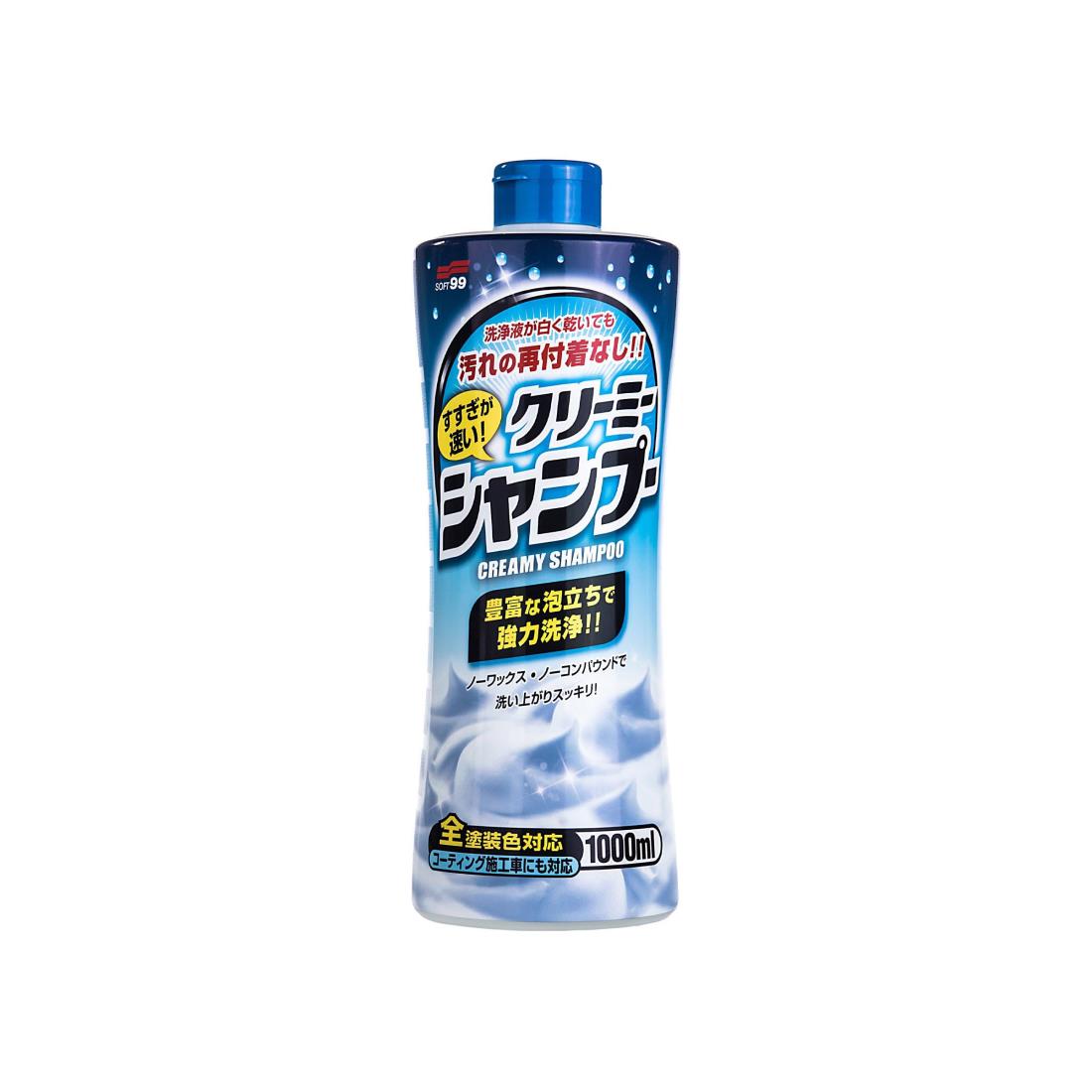 ソフト99(SOFT99) カーシャンプー すすぎが速い クリーミーシャンプー 1000ml 自動車ボディ、タイヤ、..
