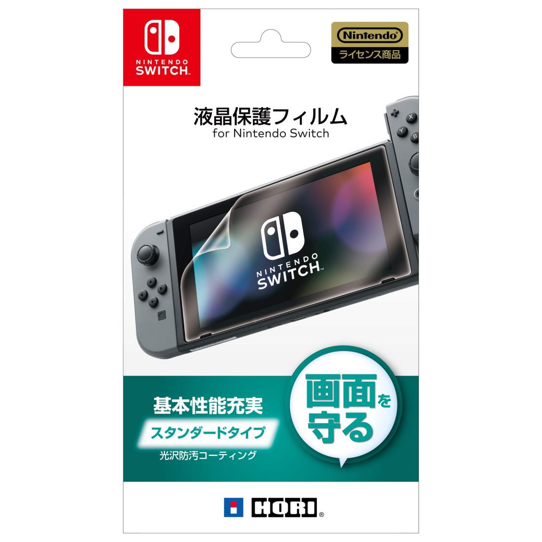 【Nintendo Switch対応】液晶保護フィルム for Nintendo Switch