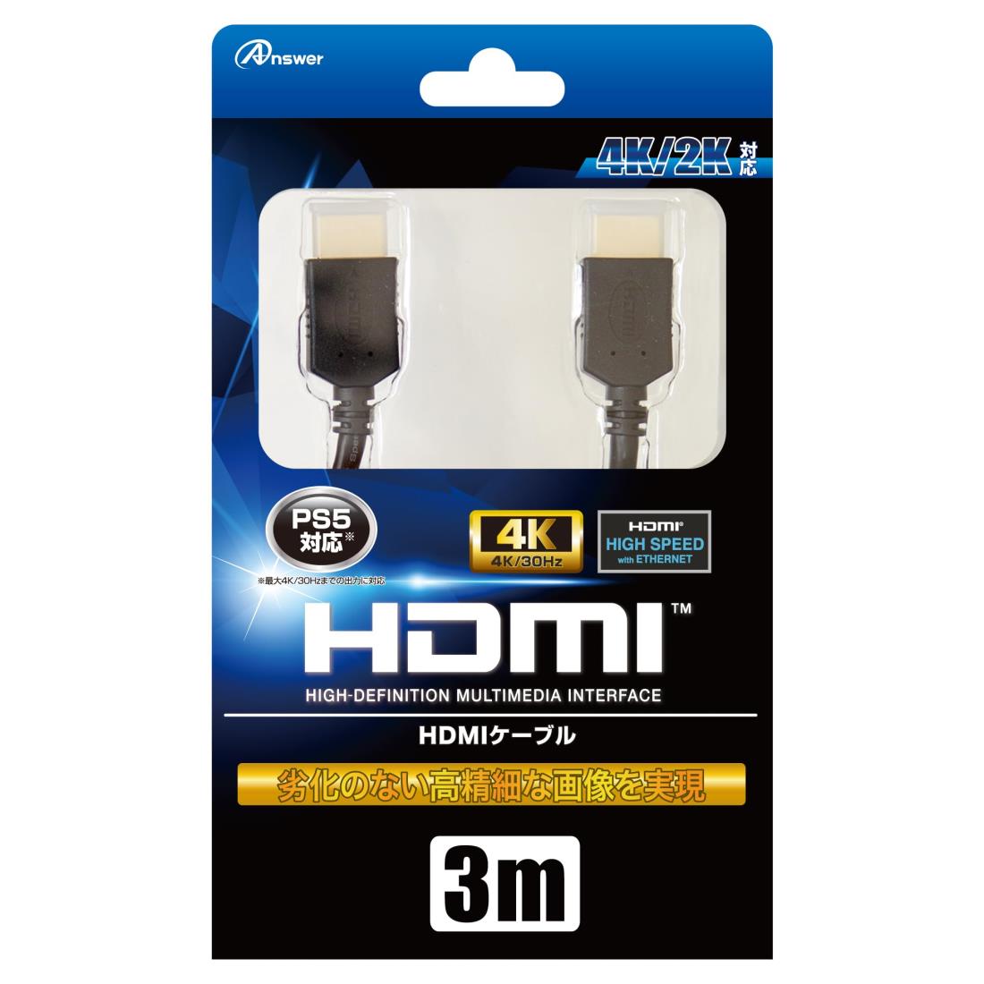 PS4/PS3/Wii U HDMI֥3M
