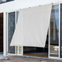 タカショー 日よけ クールシェード プライム アーバングレー 1.8×2m ポリエチレン CLS ハイグレードモデル 【5年】 シェード サンシェード オーニング ベランダ 目隠し CLS-20UP