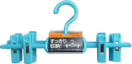 サワフジ すっきり収納 クリップ付 ボトムハンガー 5本組 ブルー BO-05 サワフジ すっきり収納 クリップ付 ボトムハンガー 5本組 ブルー BO-05