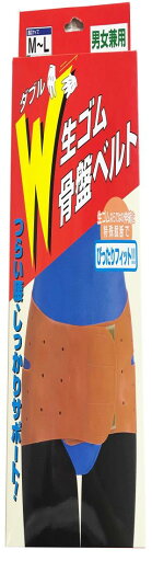 コジット W生ゴム骨盤ベルト M~L コジット W生ゴム骨盤ベルト M~L
