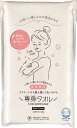 おぼろタオル ボディタオル やわらかい もこもこ泡立ち コットン 100% 美肌 ガーゼ三重構造 デリケートなお肌に 赤ちゃんの沐浴にも 日本アトピー協会推薦品 日本製 イエ ロー 33×90cm 専身タオル