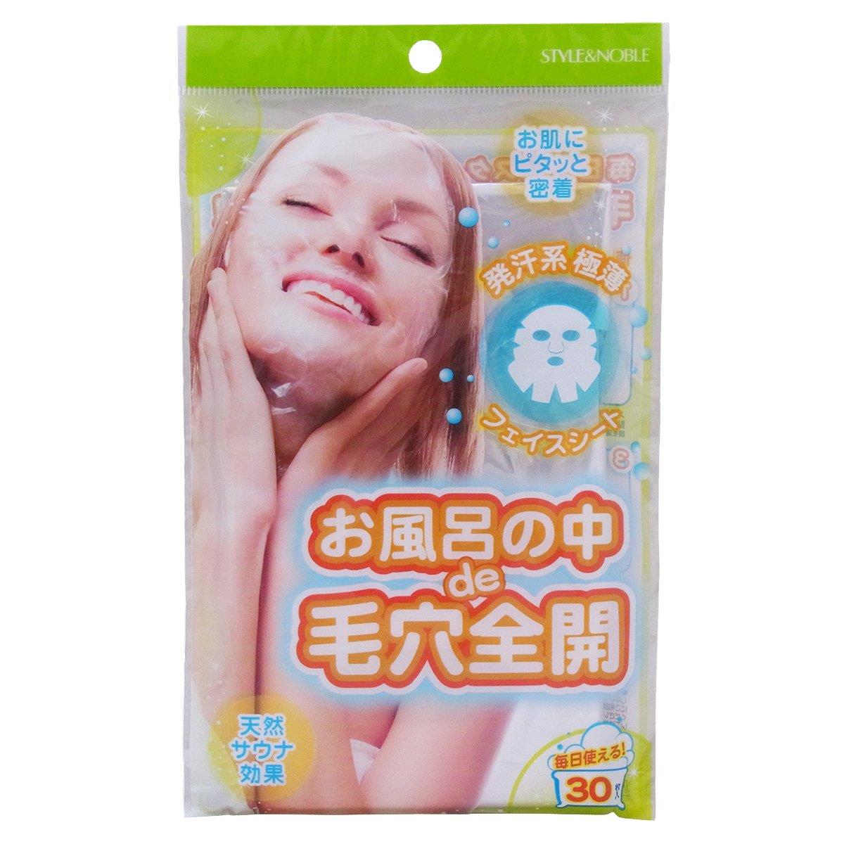 ノーブル おフロの中で毛穴全開