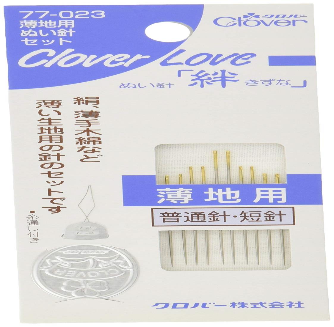 クロバー(Clover) Clover 手縫針 絆 CL 薄地用ぬい針セット 77-023