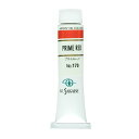 クサカベ(KUSAKABE) 油絵具 プライムレッド 170 20ml(6号)(3)