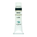 クサカベ(KUSAKABE) 油絵具 インジゴ 034 20ml(6号)