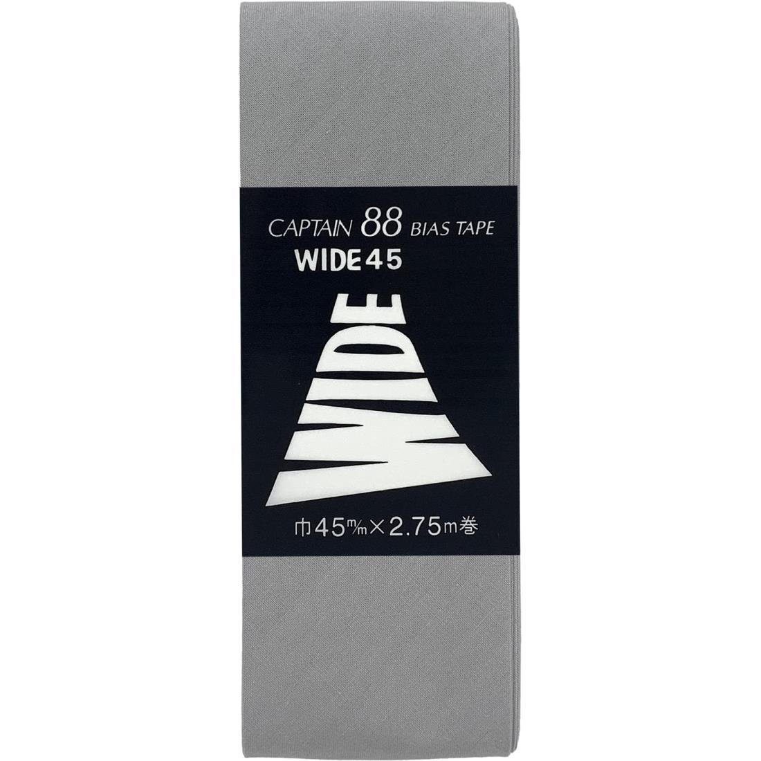CAPTAIN88 キャプテン WIDE ワイド 45 バイアステープ 45mm幅×2.75m巻 #346 グレー系 CP6