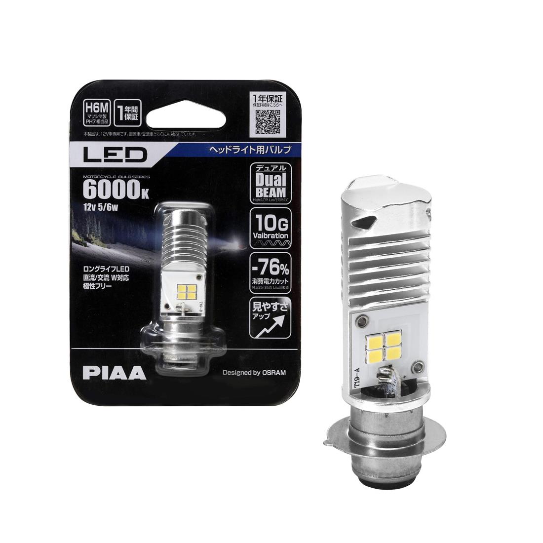 PIAA(ԥ) Хѥإåɥ饤ȥХ LED 6000K ǥ奢ӡ 12V 5/6W H6M(PH7) 1 MLE8