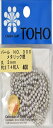 TOHO 丸型パール 外径約3mm 銀 約274ヶ入り No.300