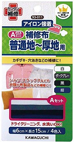 KAWAGUCHI(カワグチ) 手芸用品 普通地～厚地用 補修布 Aセット 93-011