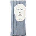 CAPTAIN88 キャプテン Couleur クルール バイアステープ 巾10mm×2.5m巻 #4 アイスブルー CP229
