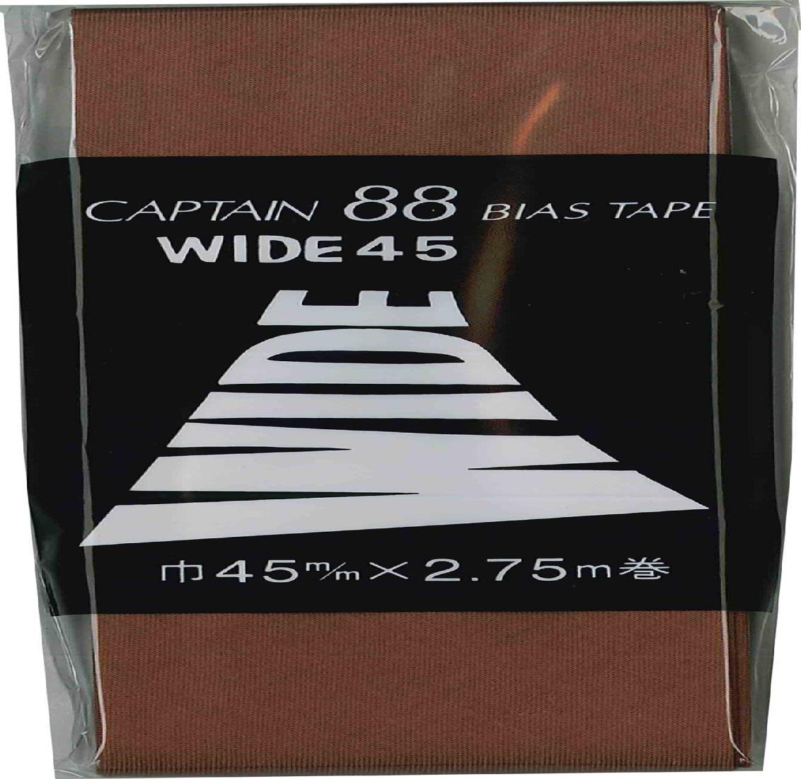 CAPTAIN88 キャプテン WIDE ワイド 45 バイアステープ 45mm幅×2.75m巻 #340 ブラウン系 CP6