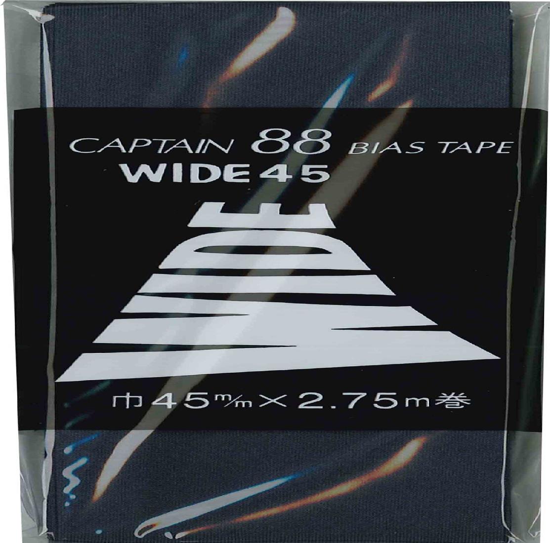CAPTAIN88 キャプテン WIDE ワイド 45 バイアステープ 45mm幅×2.75m巻 #330 紺 CP6