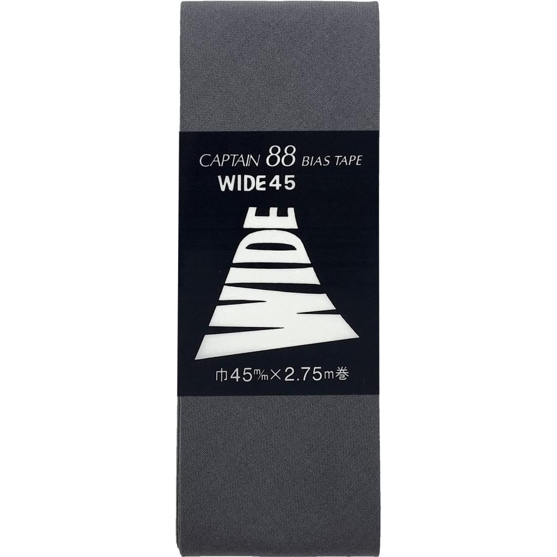CAPTAIN88 キャプテン WIDE ワイド 45 バイアステープ 45mm幅×2.75m巻 #385 グレー系 CP6