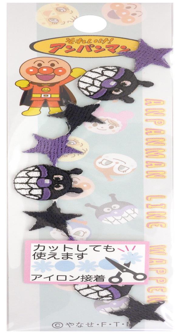 稲垣服飾 アンパンマン ラインワッペン ばいきんまん アイロン接着 ANR004