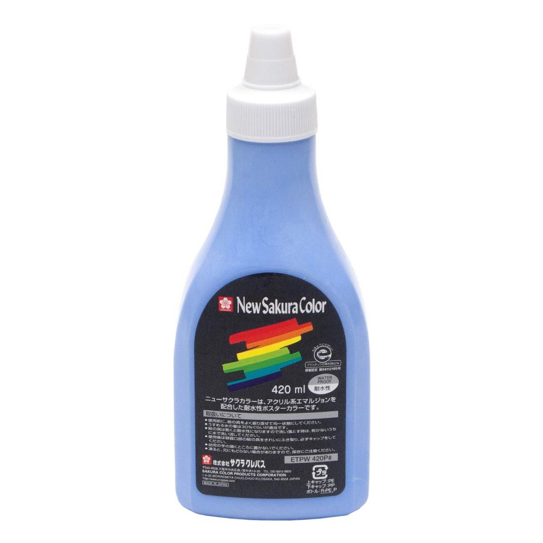 サクラクレパス 絵の具 アクリルポスターカラー 420ml 青藤色 ETPW420P#238