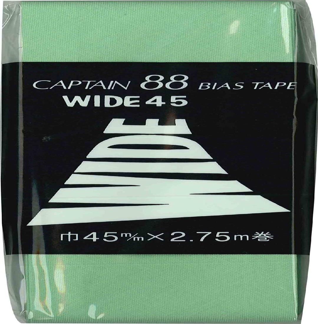 CAPTAIN88 キャプテン WIDE ワイド 45 バイアステープ 45mm幅×2.75m巻 #320 グリーン系 CP6