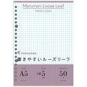 マルマン ルーズリーフ A5 方眼 5mm 50枚 5冊セット L1307(3)